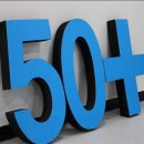 노동농민상담소 | &lt;50플러스의 시간&gt;을 읽고