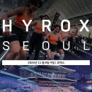 하이GYM 네이버블로그