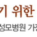 평화성모가정의학과 네이버블로그