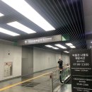 용산-이촌-2082 | 비 오는 날에도 걱정 없는 (무료 실내 데이트 코스): 국립중앙박물관 갔다온 후기