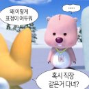 CU주문진등대점 | 한국으로 돌아온 태동‘s 일상