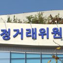 이레정보시스템 KBS