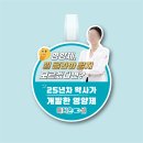 와블러제작, 이번엔 원형 틀을 깨야 했어요! (창고형약국 매대 POP 와블러 디자인 후기)
