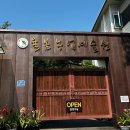들꽃다육식물 | 경기도 율봄식물원 - 경기도 수국 축제, 율봄식물원 (개화현황,주차)