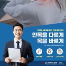 개금365한의원 이미지