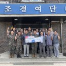 160여단