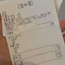 그여행울산 | 차백도 울산 - 대만여행 향수병 완치 후기