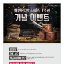 엔터PC방 이미지