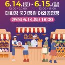 울산떡방앗간 이미지