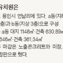 아란유치원 - 양천구 | 아란유치원