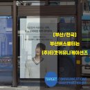 씨티종합광고