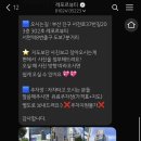 레포르뷰티