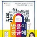 살롱드마마