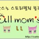 행복한 해오름 어린이집