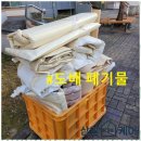 삼일설비공사