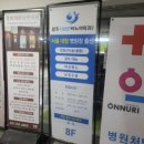 시원한비뇨의학과의원 이미지