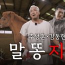 먹고합시다