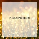 맑은피부관리 - 북구 매곡로 13 | 맑은피부관리