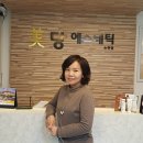 미당 에스테틱 이미지