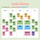 아뜰리에그림정원미술교습소