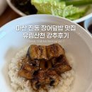 유림산천 이미지