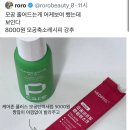 닥터류 바름의원 | 다이소로 파산하기