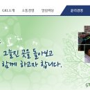 GKL 이제는 바로 이런데 신경쓰셔야 합니다. 이미지
