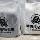 재민상회 이미지