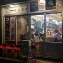 런오프타마고 이미지