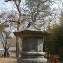 남원 실상사 수철화상탑 이미지