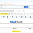 아성인터내셔날