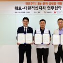 (주)대한나눔 이미지