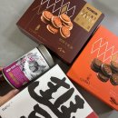 피터스커피 | 내돈내산 대만직구 (세인트피터스 커피맛 초코맛 누가크래커, 딘타이펑 펑리수, 천인명차 아리산우롱차...