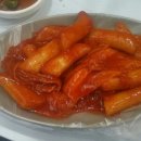 뽀야분식
