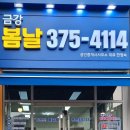 화성2차공인중개사사무소 이미지