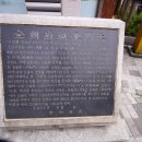 동문문화거리 이미지