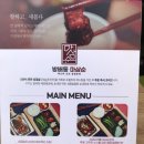 방배동마삼순