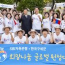 희망글로벌