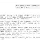 아산성심약국 | 아토의 건강일기, 아산병원 아기 항문이 좁아서 수술?