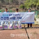 주식회사 한스케어