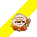 미송식품 이미지