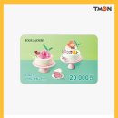 뚜레쥬르영등포역