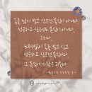 2024.10.22 아침인사~ 이미지