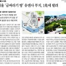 청화개발 이미지