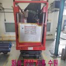 전곡산단로 네이버블로그