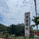 강동로4-8 네이버블로그