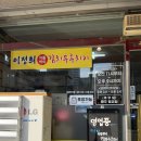 차돌박이&두루치기 | 강릉이정희차돌박이김치두루치기 솔직후기｜걸쭉한 국물에 라면사리 필수인 두루치기 맛집