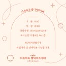 바와 베이글 | 쌀디저트 카페 차곡차곡, 안성 노밀가루 국내산 쌀 디저트, 버터바와 쿠키 후기, 내돈내산 후기