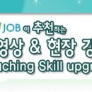 키드잡 이미지