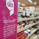 제주시산림조합로컬푸드